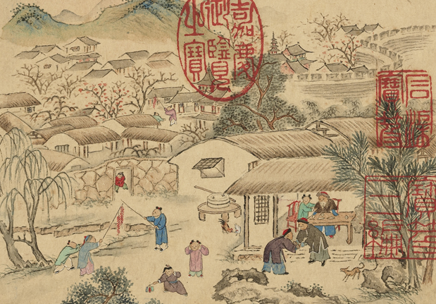 清劉權之億春書瑞　冊　萬戶春聲